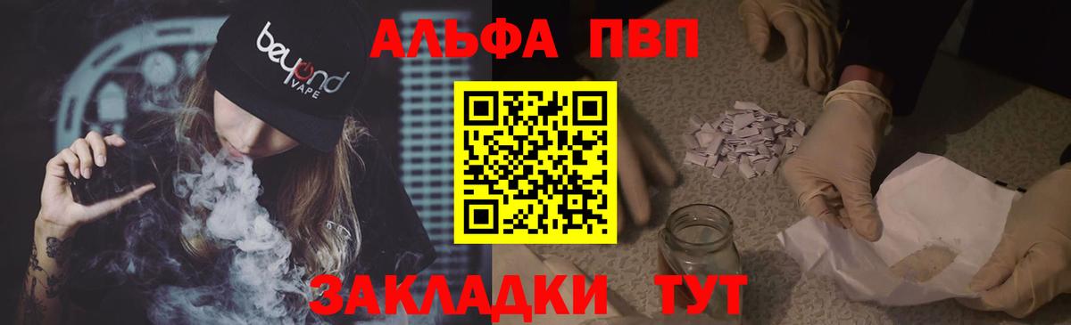 А ПВП крисы CK Сердобск
