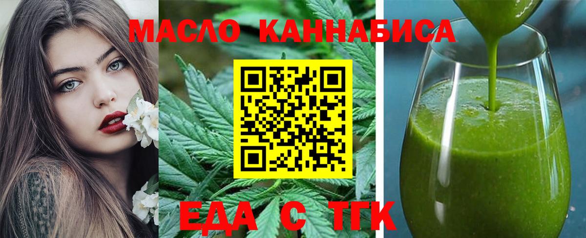 Canna-Cookies марихуана  Вход с VPN  Сердобск 