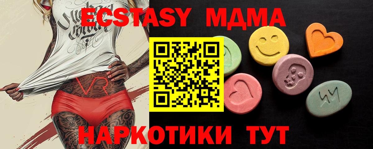 Ecstasy  Экстази бентли  Вход с VPN  ЭКСТАЗИ DUBAI  Сердобск 