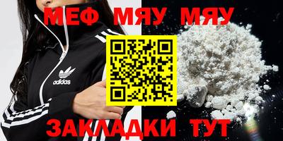 бутират Первоуральск