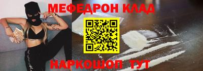 наркотики Партизанск