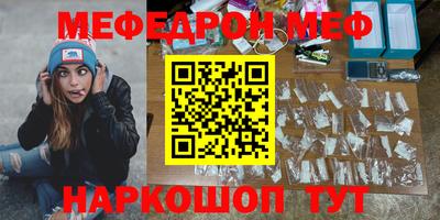 наркотики Партизанск