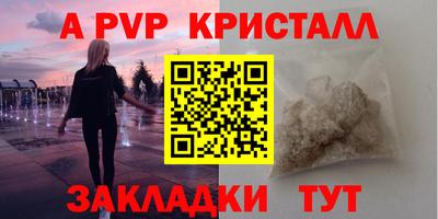 наркотики Партизанск
