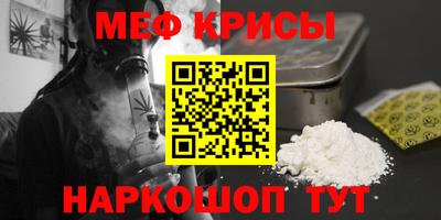 трава Пенза