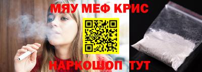 трава Пенза