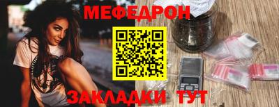 трава Пенза