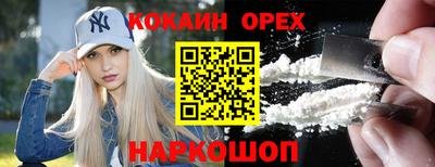 трава Пенза