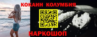 наркотики Партизанск