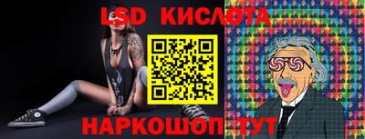 бутират Первоуральск