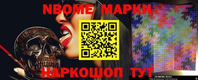 наркотики Партизанск