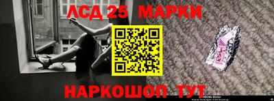 бутират Первоуральск