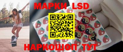 бутират Первоуральск