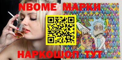 бутират Первоуральск