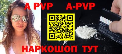 бутират Первоуральск