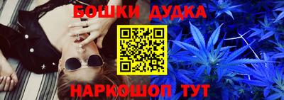 наркотики Партизанск