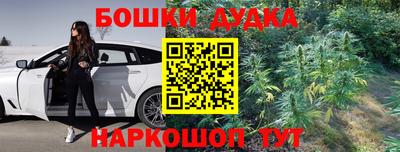 бутират Первоуральск