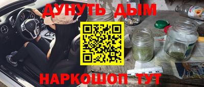 бутират Первоуральск