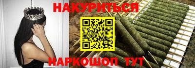 наркотики Партизанск