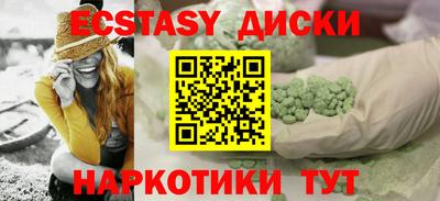 наркотики Партизанск