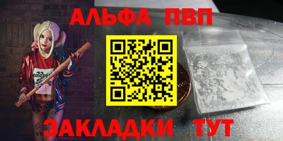 бутират Первоуральск