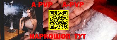 трава Пенза