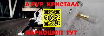 бутират Первоуральск