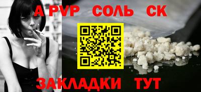 бутират Первоуральск