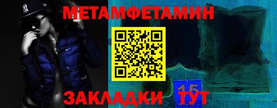 трава Пенза