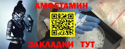 трава Пенза