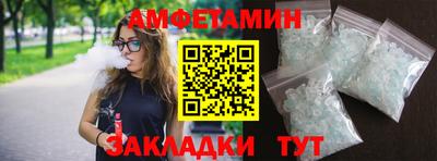 бутират Первоуральск