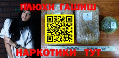 трава Пенза