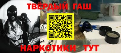 трава Пенза