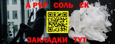 бутират Первоуральск