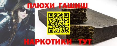 наркотики Партизанск