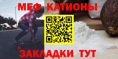 бутират Первоуральск
