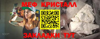наркотики Партизанск