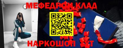 наркотики Партизанск