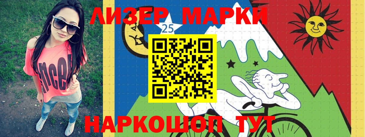 Сердобск  LSD-25 экстази ecstasy  Вход с VPN  LSD-25 экстази ecstasy 