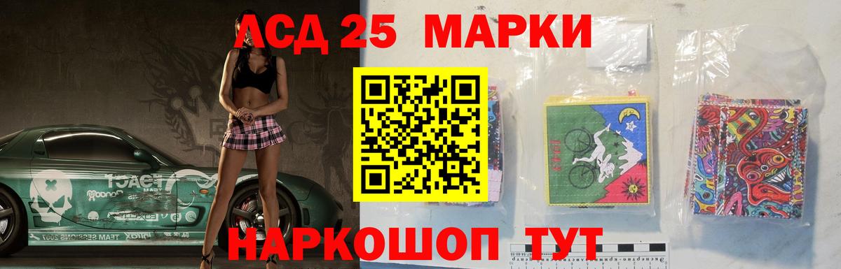 ЛСД экстази ecstasy Сердобск