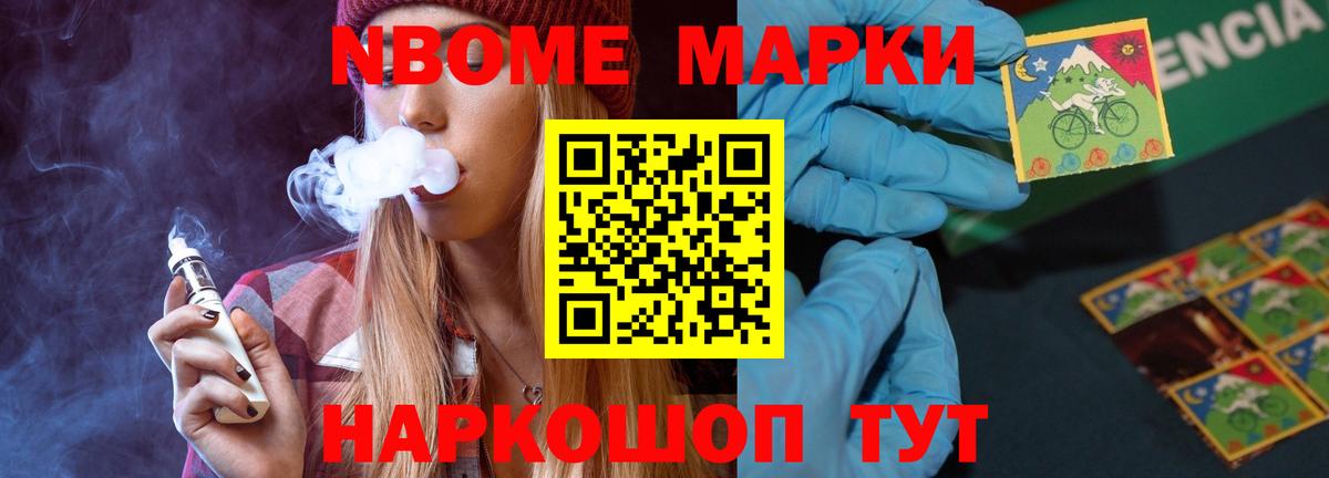МЕТАМФЕТАМИН  Сердобск  Бошки Шишки  Вход с VPN  МЕФ кристаллы  Cocaine  АМФ   Гашиш 