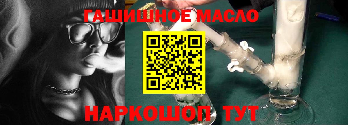 mega сайт  ТГК жижа  Вход с VPN  Сердобск 