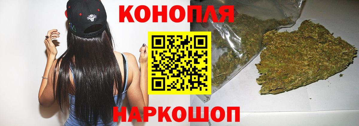 Канабис конопля Сердобск